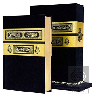 Kabe Kutulu Kadife Kur'an (Karşılıklı Mealli, Hafı