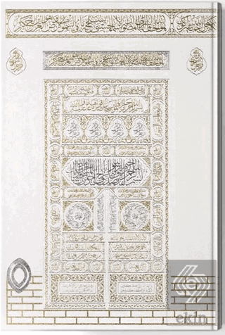 Kabe Motifli Kuran-ı Kerim (Orta Boy, Beyaz)