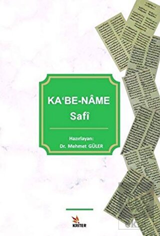 Ka'Be - Na'Me