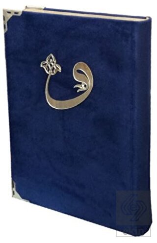 Kadife Cilt Cami Boy Kur'an-i Kerim - 060KDF