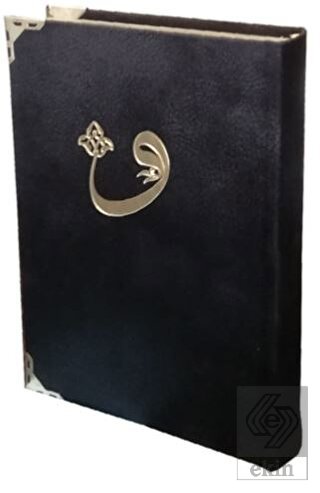 Kadife Cilt Orta Boy Kur'an-i Kerim - 058KDF