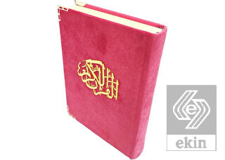 Kadife Ciltli Hafız Boy Kur'an-i Kerim - 057KDF