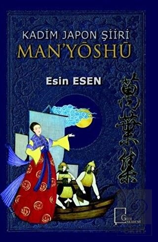 Kadim Japon Şiiri Man\'yöshü