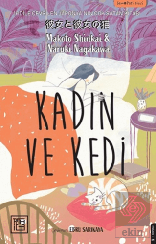 Kadın ve Kedi