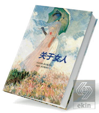 Kadına Dair (Çince)