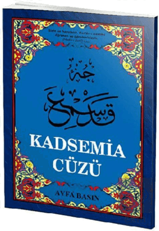 Kadsemia Cüzü - 021 (Orta Boy)