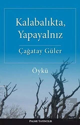 Kalabalıkta, Yapayalnız