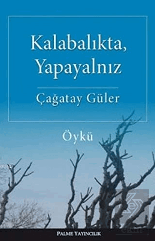 Kalabalıkta, Yapayalnız