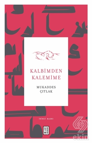 Kalbimden Kalemime
