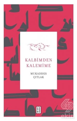 Kalbimden Kalemime