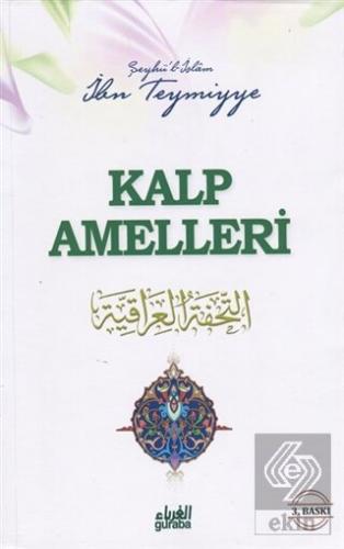 Kalp Amelleri