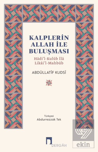 Kalplerin Allah İle Buluşması/ Hâdi'l-Kulûb İlâ Likâi'l-Mahbûb