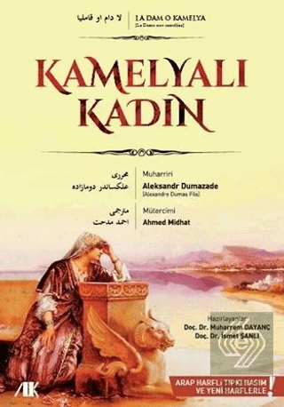 Kamelyalı Kadın