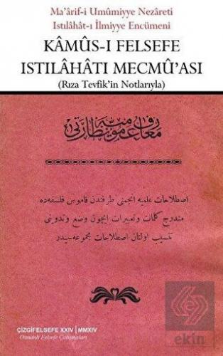 Kamus-ı Felsefe Istılahatı Mecmu\'ası