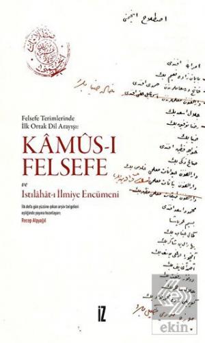 Kamus-ı Felsefe Ve Istılahat-ı İlmiye Encümeni