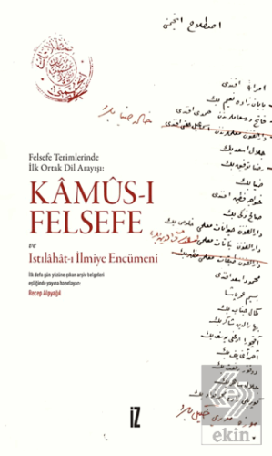 Kamus-ı Felsefe Ve Istılahat-ı İlmiye Encümeni