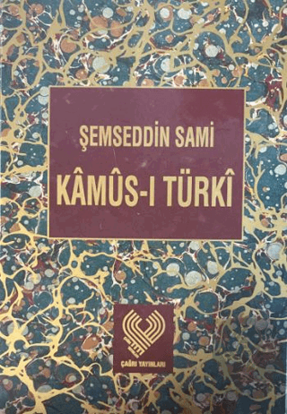 Kamus-ı Türki (Öğrenciye Özel Tıpkı Basım)