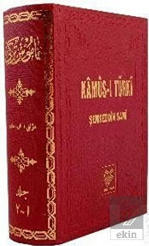 Kamus-ı Türki: Osmanlı Türkçesi Tıpkıbasım (Bez Ci