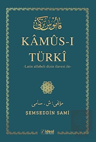 Kamus-ı Türki