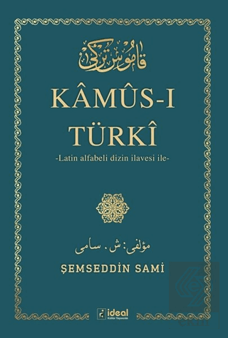 Kamus-ı Türki