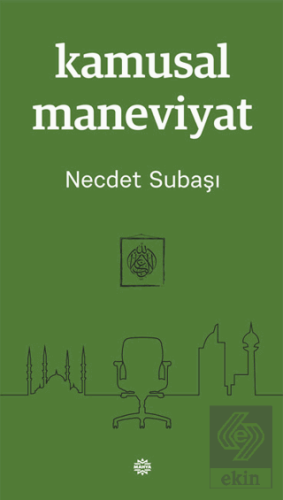 Kamusal Maneviyat