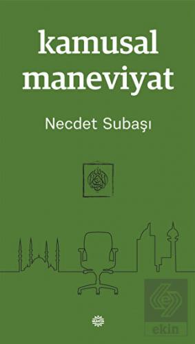 Kamusal Maneviyat