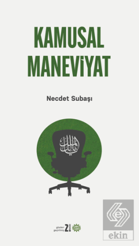 Kamusal Maneviyat