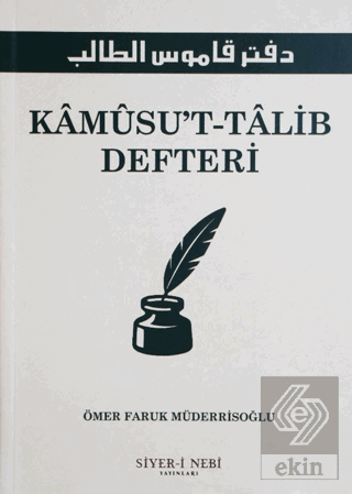 Kamusut-Talib Defteri