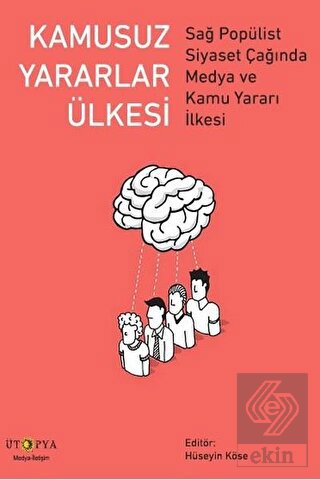 Kamusuz Yararlar Ülkesi