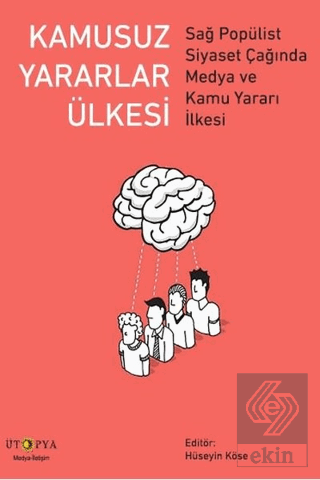 Kamusuz Yararlar Ülkesi