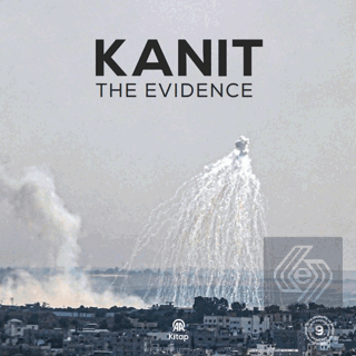 Kanıt - The Evidence