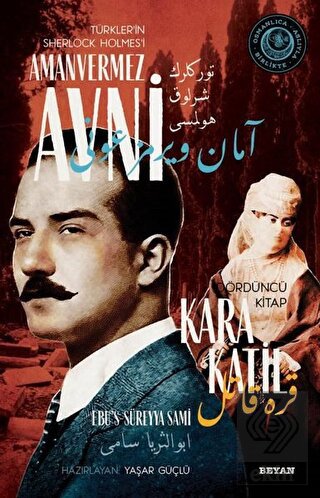 Kara Katil - Türkler\'in Sherlock Holmes\'i Amanverm