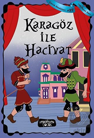 Karagöz İle Hacivat