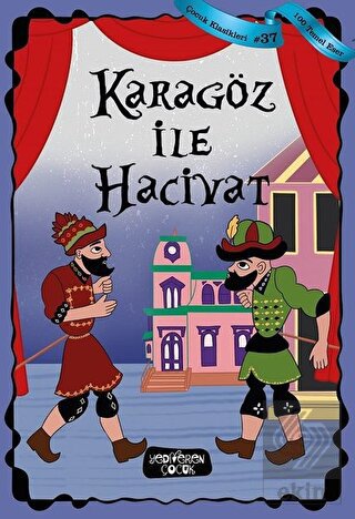 Karagöz İle Hacivat