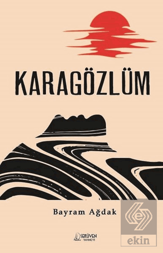 Karagözlüm