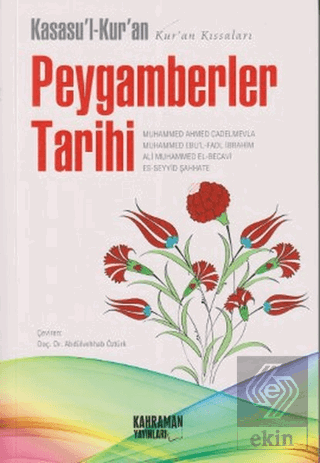 Kasasu'l-Kur'an Peygamberler Tarihi