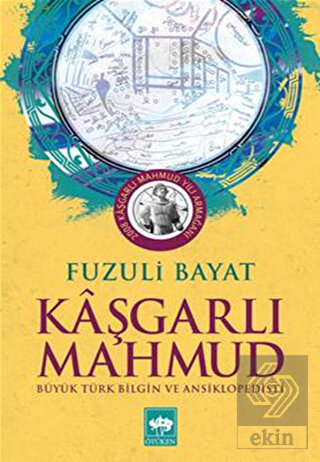 Kaşgarlı Mahmut