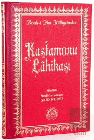 Kastamonu Lahikası (Büyük Boy - Sırtı Deri)