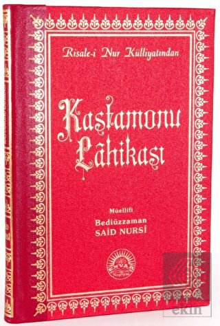 Kastamonu Lahikası (Büyük Boy - Sırtı Deri)