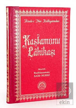 Kastamonu Lahikası Orta Boy Sırtı Deri