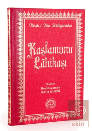 Kastamonu Lahikası Orta Boy Sırtı Deri