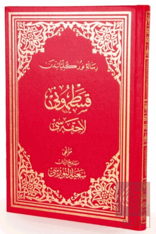 Kastamonu Lahikası Osmanlıca Büyük Boy