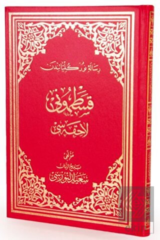 Kastamonu Lahikası Osmanlıca Büyük Boy