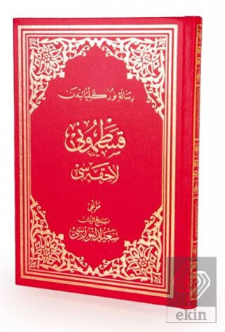 Kastamonu Lahikası Osmanlıca Orta Boy