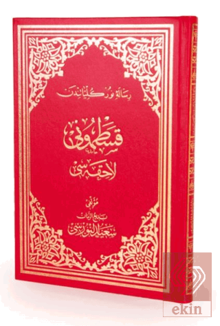 Kastamonu Lahikası Osmanlıca Orta Boy