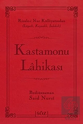 Kastamonu Lahikası