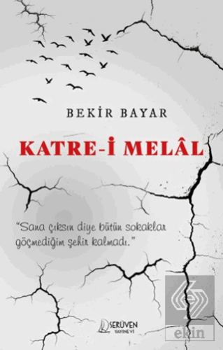 Katre-i Melal