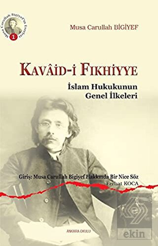 Kavaid-i Fıkhiyye
