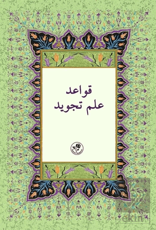 Kavaid-i İlm-i Tecvid (Farsça Tecvid)