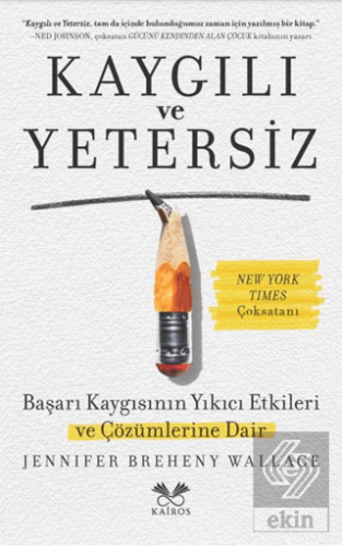 Kaygılı ve Yetersiz